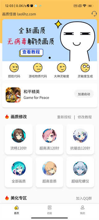 80后女市长最新版