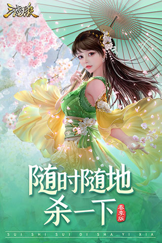 我的极品是前任3最新版