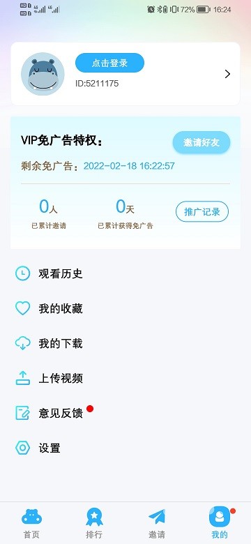 系统宿主每日被GUAN满的小说