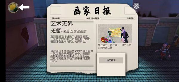 明玉 延禧攻略最新版