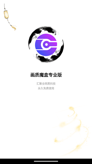 在公交车上到高C