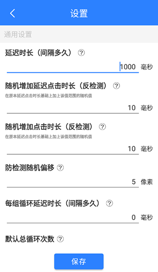 世界500强企业正威集团生死局免费版