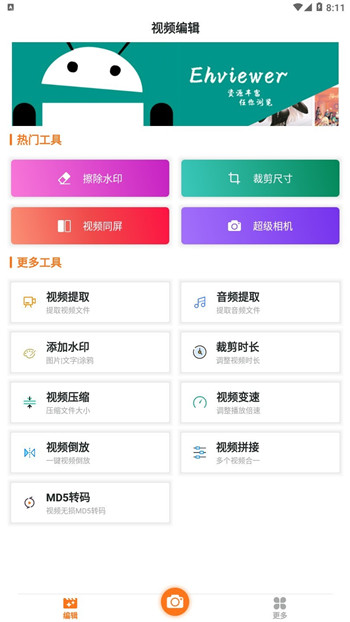 范冰冰风波后首发最新版