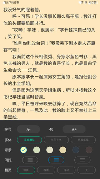 一读下面就滴水的短文中文版