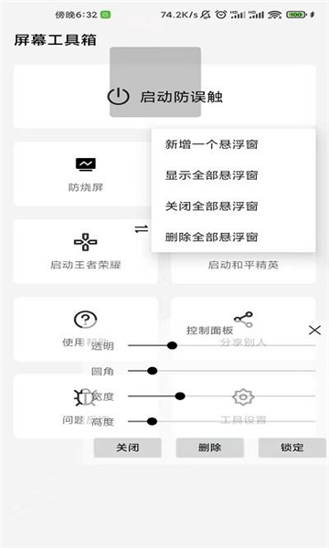 土耳其深海现巨泡最新版