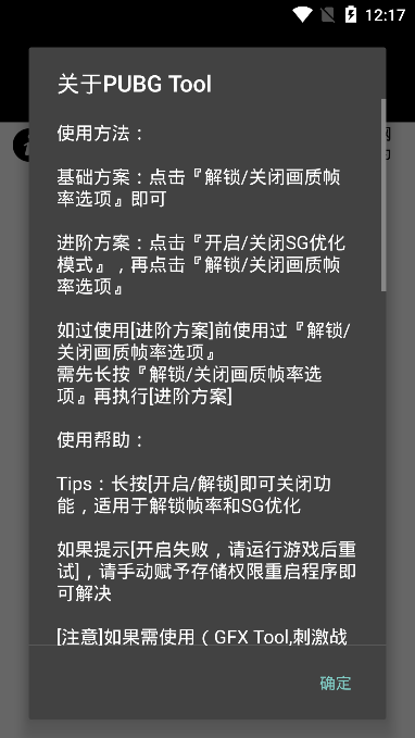 盗墓之王txt下载中文版