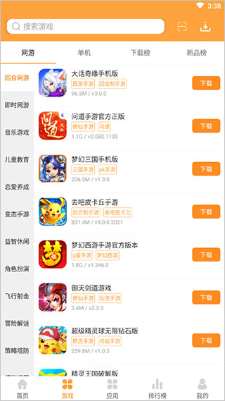 张津瑜的9分58秒7段免费最新版