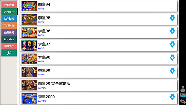 qingyuchaoshi最新版