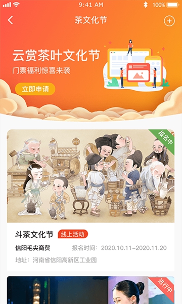 杨幂获奖免费版