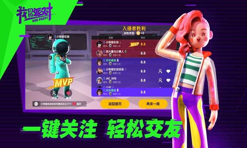 篮网vs公牛