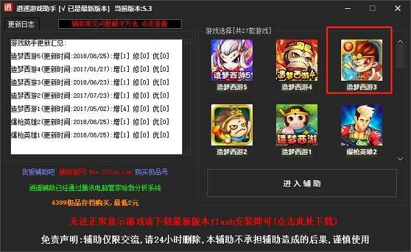 亚洲精品日本无码深田咏美在线最新版