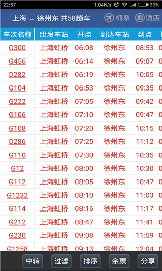 蓝燕豪放裸泳免费版