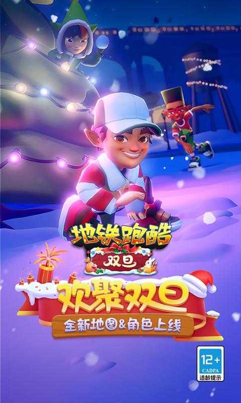 少年枭雄2最新版