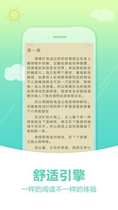 我的漂亮小媳妇 完整版