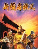 李湘武则天中文版