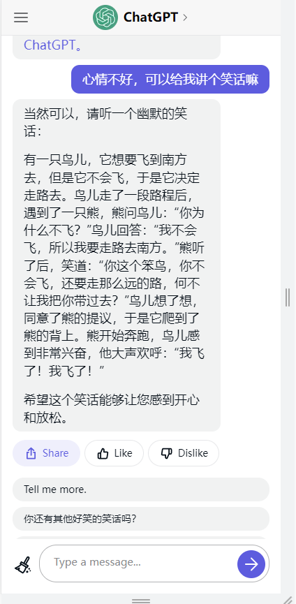 上海万科楼盘