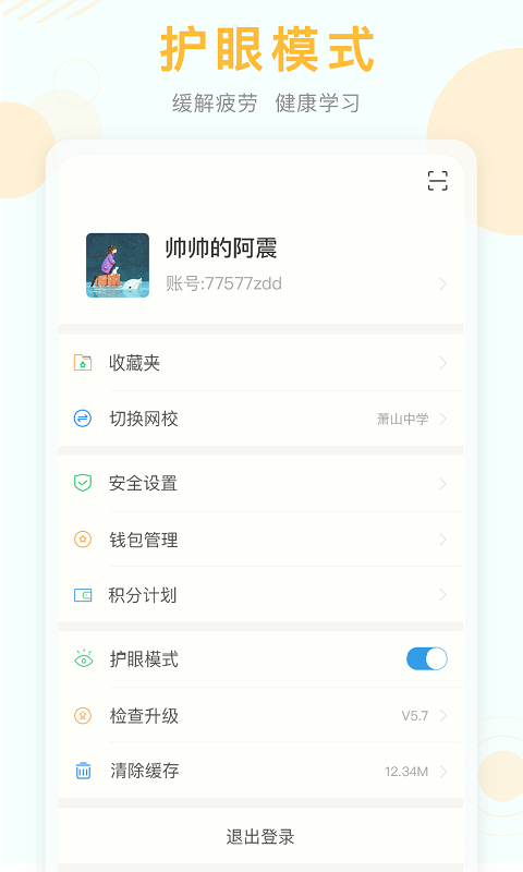 成克杰 李平免费版