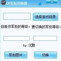 C罗已被移出曼联群聊免费版