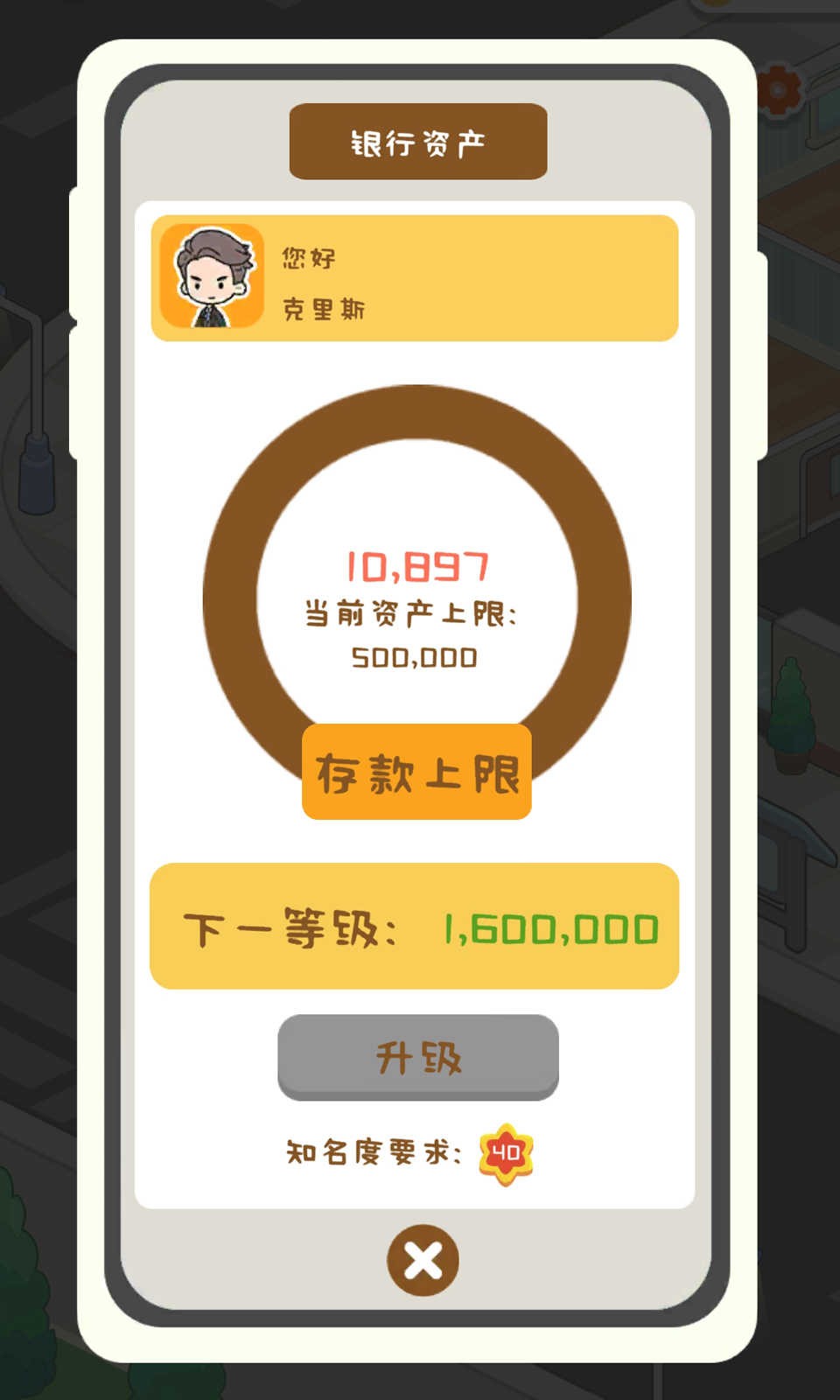 fearless下载