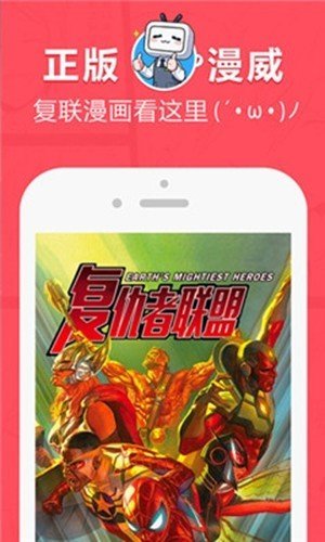 hero手机最新版