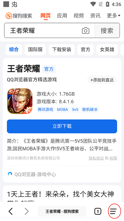 变成黑皮辣妹后跟朋友做了无增删星中文版