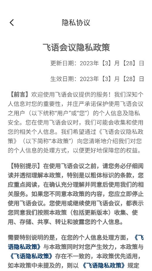 加军机被两次拦截中间发生了啥