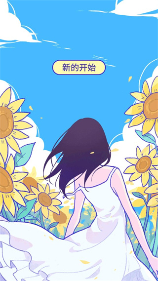 老师的小兔子好软水好多动漫免费版