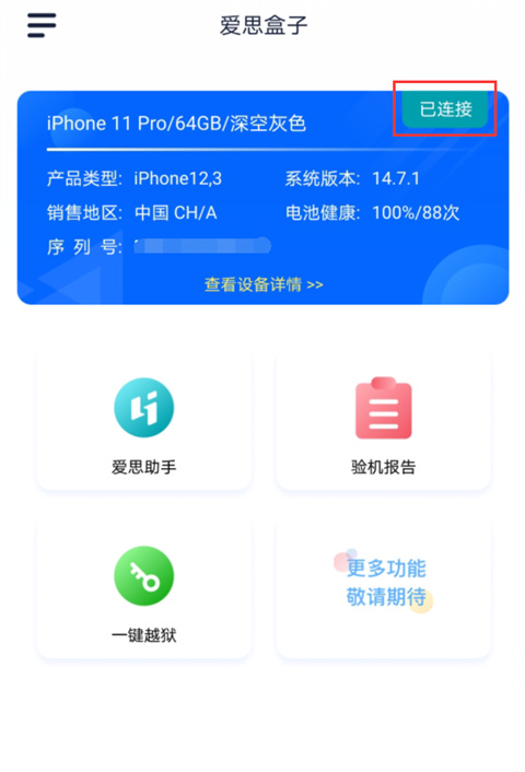 商家反向抹零4分被罚2600元