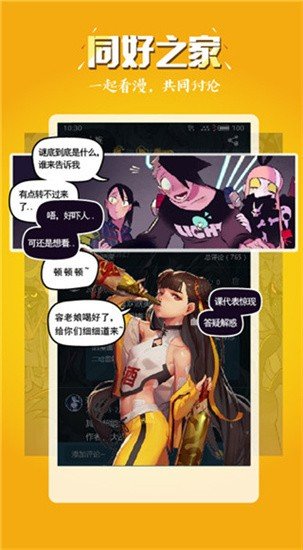 苏家有女苏杳顾君亦小说免费阅读最新版