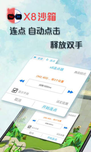 jj动漫社中文版