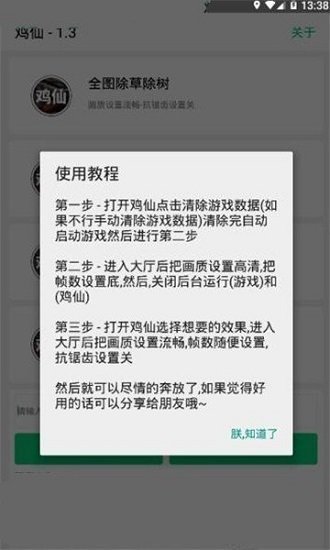 无境玄兵传最新版