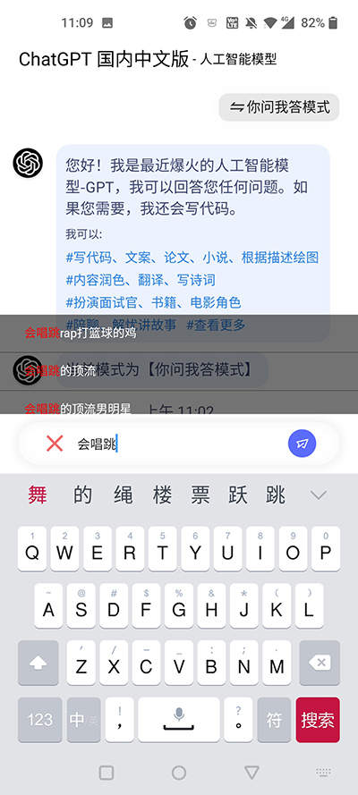 不做豪门情人剩女不打折最新版