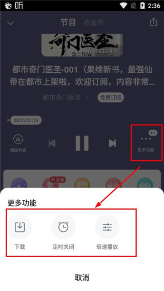 我的灵魂在古代txt下载免费版