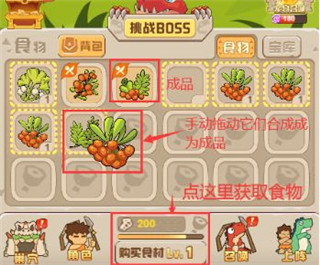 绝世小帝师最新版