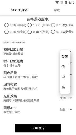 麻豆传煤网站入口直接进最新版