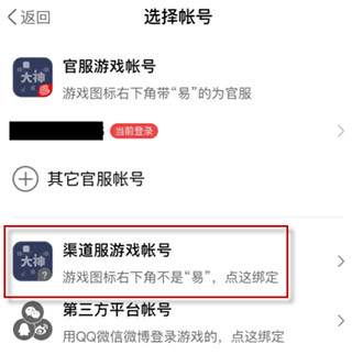 阿根廷两将受伤无缘世界杯中文版