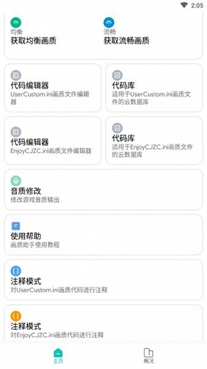 RB优质系统全文最新更新最新版