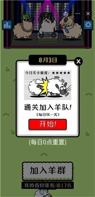 绿卿免费版