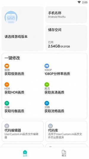 小黄文污到你湿中文版