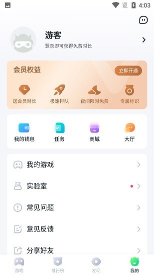 陈如桂为什么辞职最新版