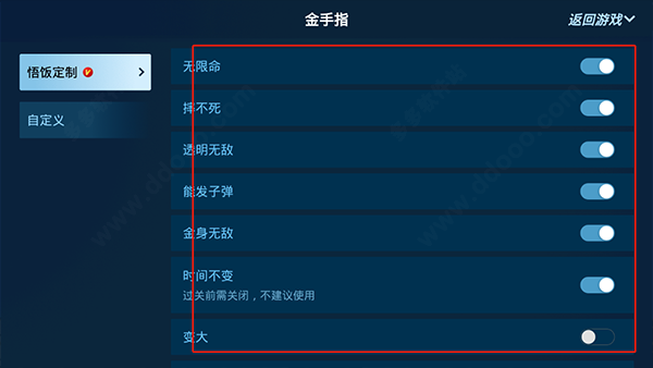 入戏太深报警17次