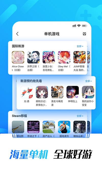 芭乐app下载网址进入18免费站长统计中文版