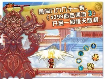 qq飞升符箓最新版