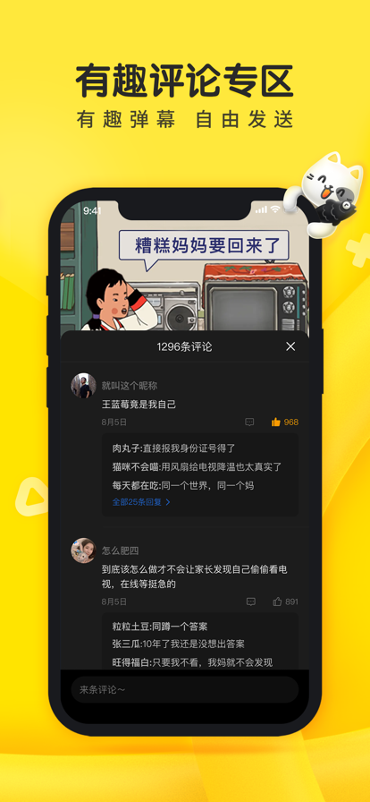 看清楚我是怎么占有你的免费版