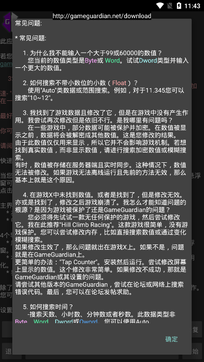 用点力就快出来啦