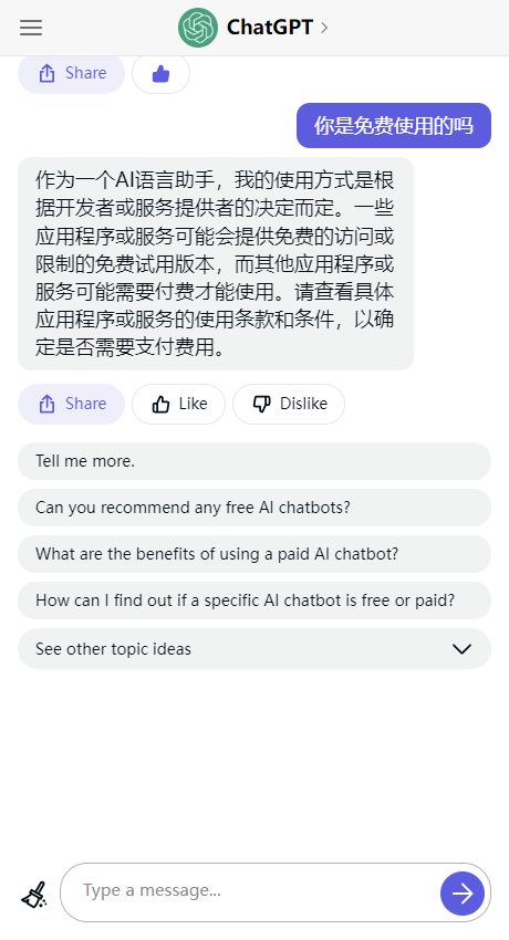瓶颈问题中文版