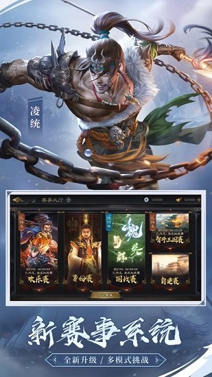 倚天之破碎虚空中文版