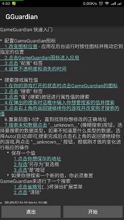 老师拉我去办公室做了一节课文最新版