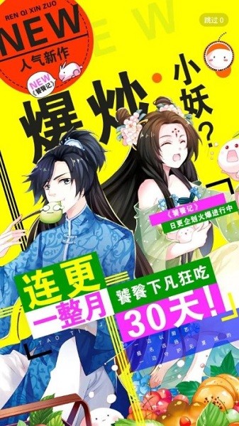 女主播水仙直播车震最新版