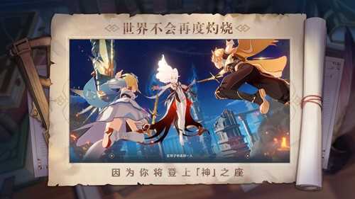 兔爷封神记最新版